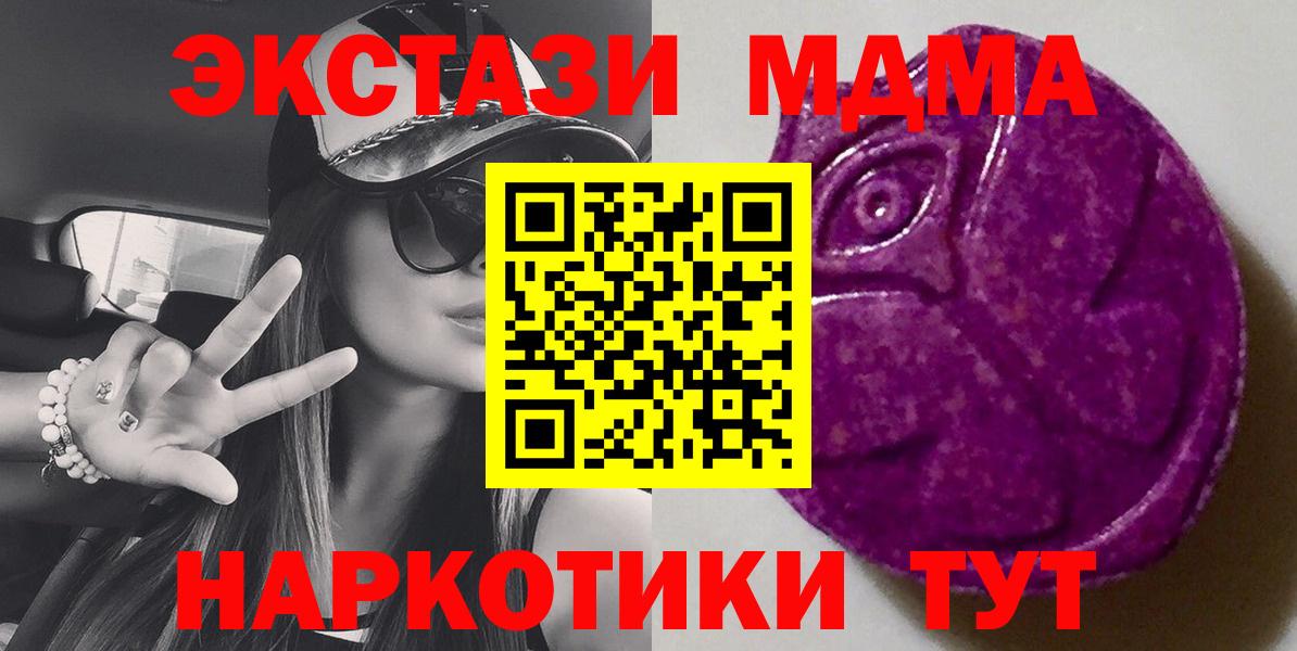 Псилоцибиновые грибы Черняховск