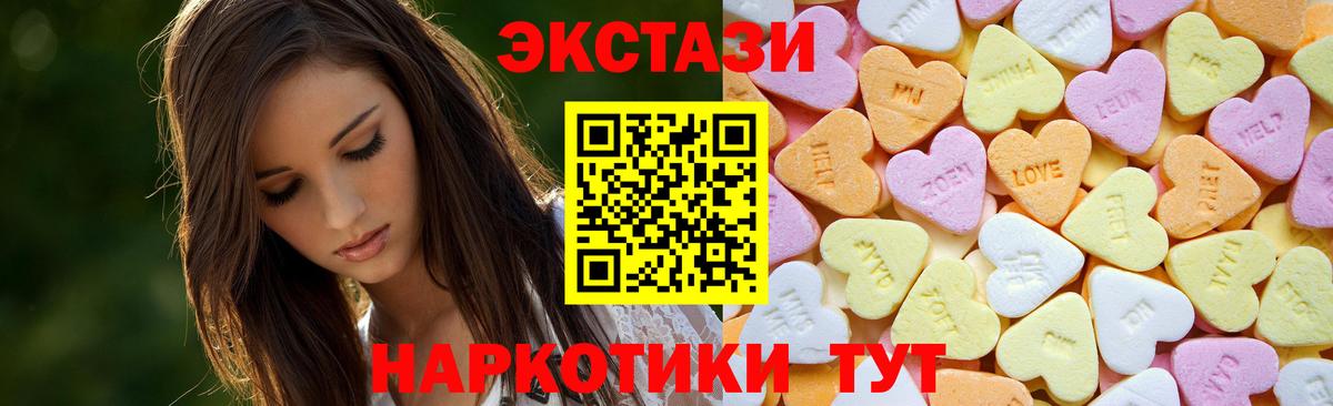 Ecstasy VHQ Черняховск