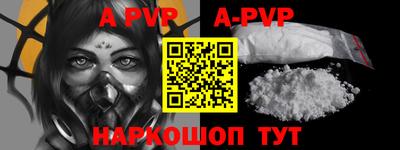 бутират Коммунар