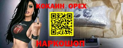бутират Коммунар
