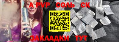 гидропоника Конаково