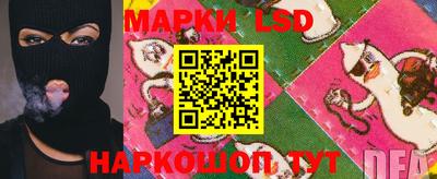 бутират Коммунар