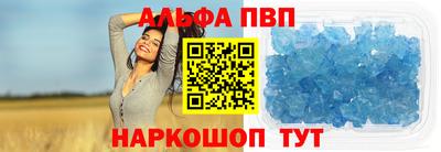 бутират Коммунар