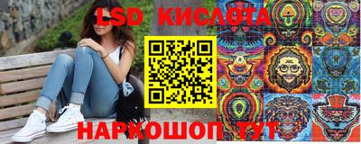 бутират Коммунар