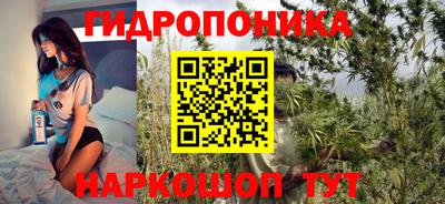 гидропоника Конаково