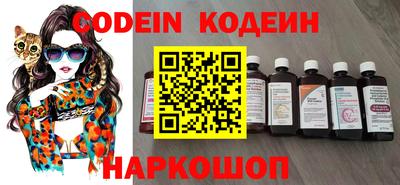 бутират Коммунар