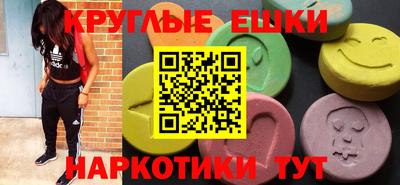 бутират Коммунар