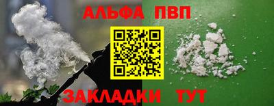 бутират Коммунар