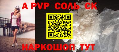 jwh Комсомольск-на-Амуре