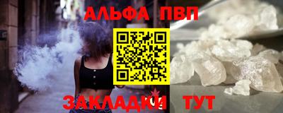 бутират Коммунар