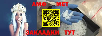 бутират Коммунар