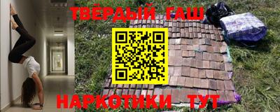 бутират Коммунар