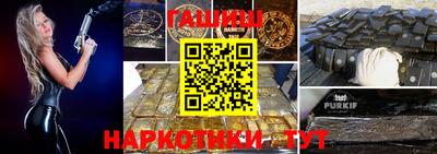 бутират Коммунар