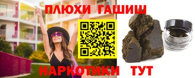 jwh Комсомольск-на-Амуре