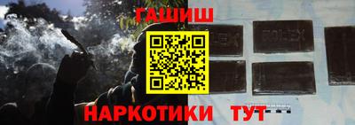 бутират Коммунар