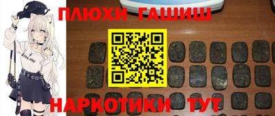 бутират Коммунар