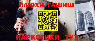 jwh Комсомольск-на-Амуре