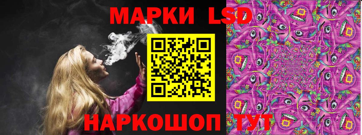 Марки NBOMe  Вход с VPN  Черняховск  Марки NBOMe 1500мкг 