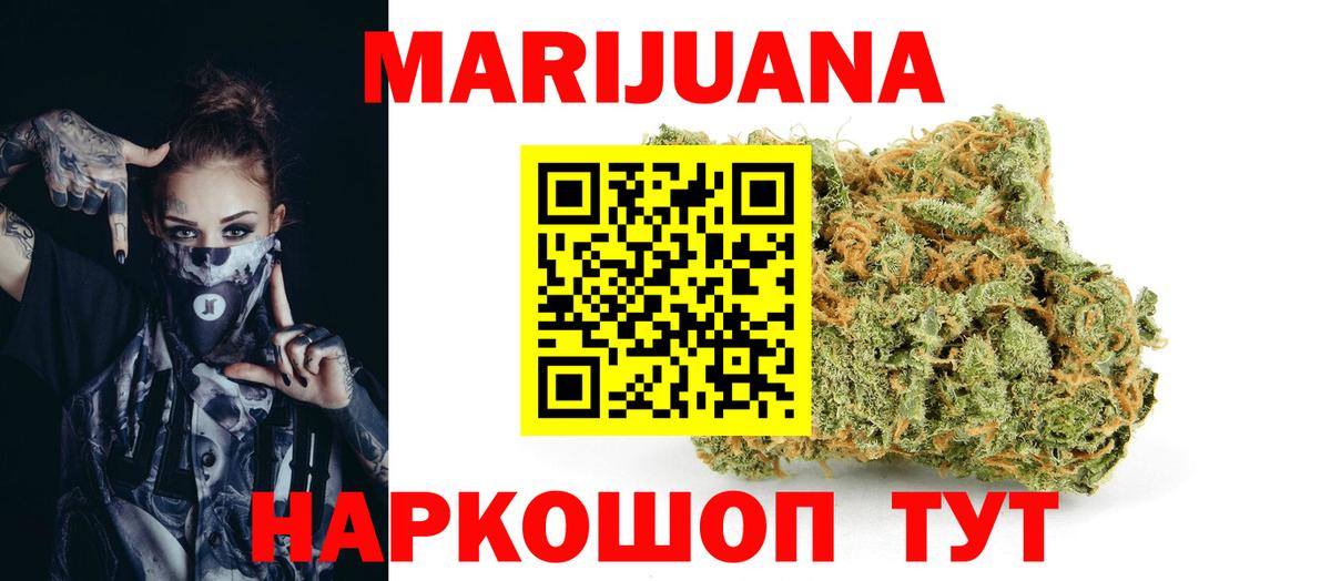 Каннабис семена Черняховск
